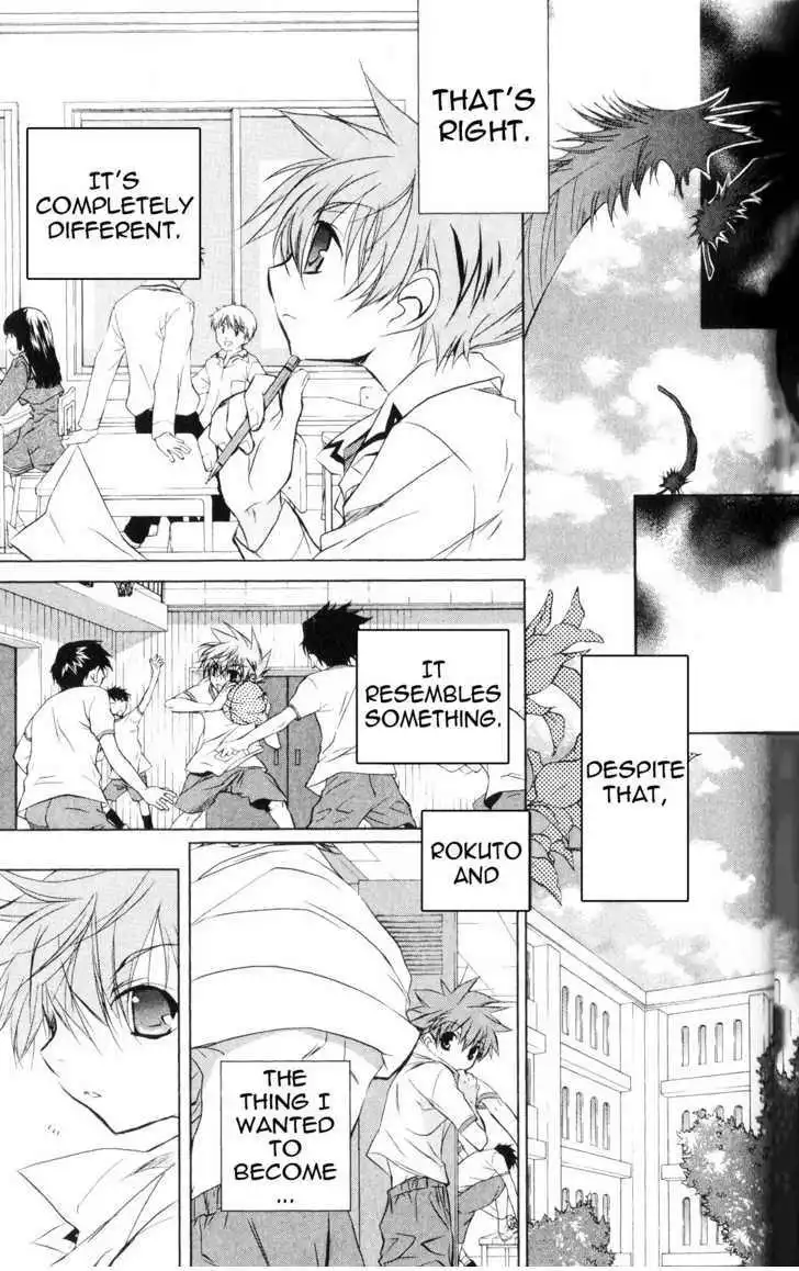 DN Angel Chapter 59 28